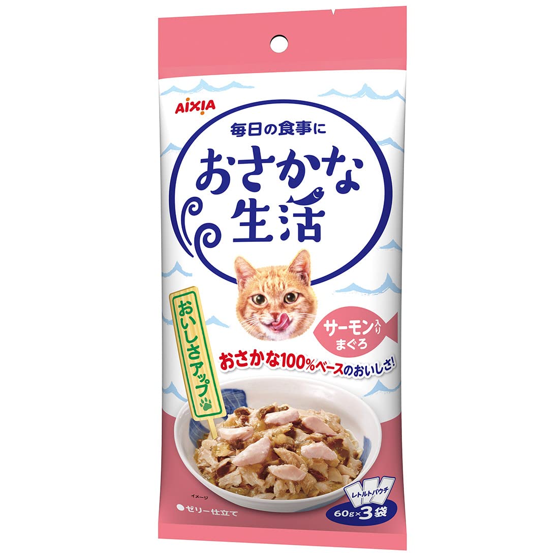 即日発送 おさかな生活 アイシア サーモン入りまぐろ 180g(60g×3袋)×24個セット