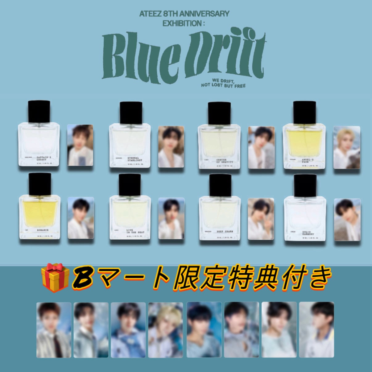 Qoo10] KQエンターテインメント 【公式】(Bマート限定特典) ATEEZ