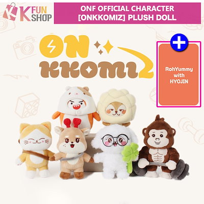 ONF Onkkomiz u-chan ユー　ユウト　ぬいぐるみ ONF Onkkomiz u-chan ユー ユウト ぬいぐるみ ユミ ONF ONKKOMIZ