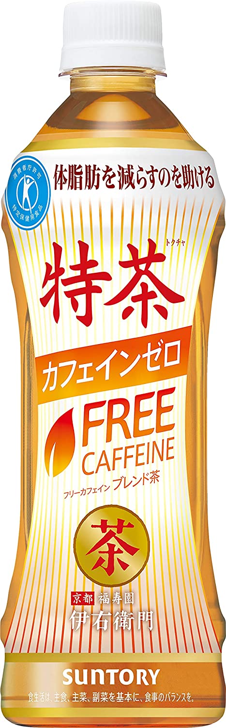 市場 3個以上ご購入で使える5％OFFクーポン配布中 サントリーフーズ株式会社特茶ジャスミン 7 まで 10 送料無料 日