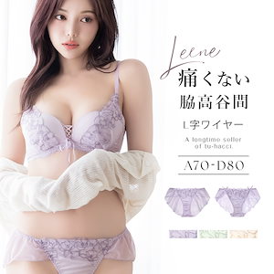 Leeneマニョリアレースブラ＆ショーツ