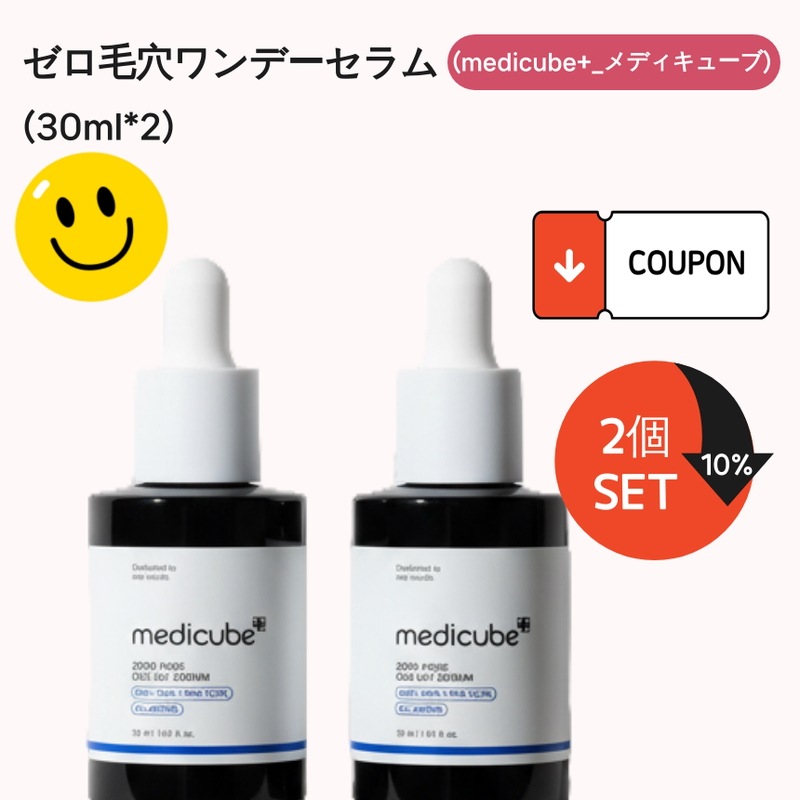 [ 毛穴ケア・皮脂バランス・キメケア・なめらか肌・潤いバリア ] ゼロ毛穴 ワンデーセラム 脂性肌・混合肌・毛穴悩み肌・皮脂トラブルケア お得な2本セット（30ml×2）韓国スキンケア