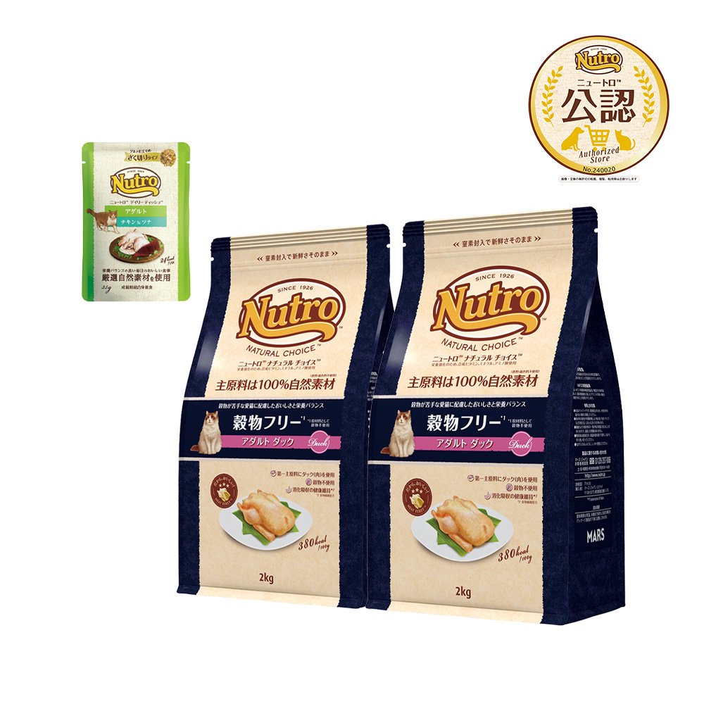 ニュートロ　猫　穀物フリー　アダルト　ダック　２ｋｇX２袋　＋　デイリー　ディッシュ　アダルト　パウチ　おまけ付　ＣＲＣ35―15―50―00―00