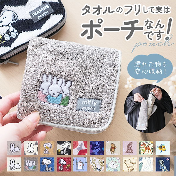 Qoo10] ポーチ 小物入れ 通販 どっとポーチ キ