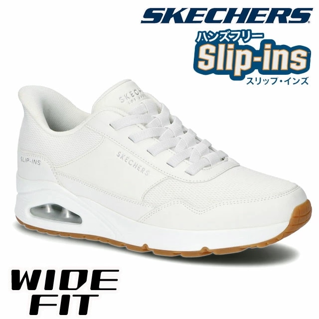 スケッチャーズ 幅広 スニーカー メンズ 183022W スリップインズ ウノ バンクシア ワイドフィット ローカット 真っ白スニーカー ハンズフリー ホワイト 白 手を使わずに履ける エアクッション
