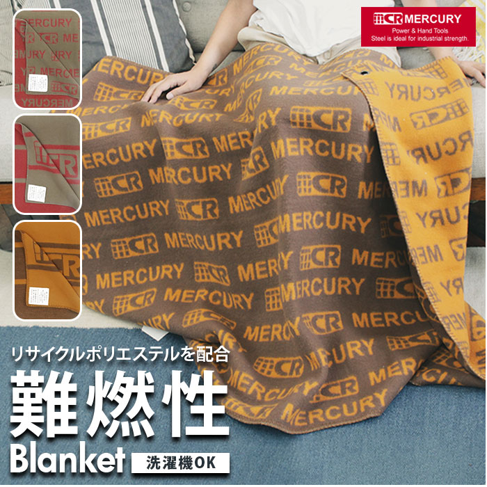 マーキュリー ブランケット mercury 通販 100 140cm ブランド おしゃれ 暖かい ひざ掛け 秋冬 冬 あったかグッズ BBQ 焚き火 キャンプ用品 かわいい アウトドア 膝掛け ひ