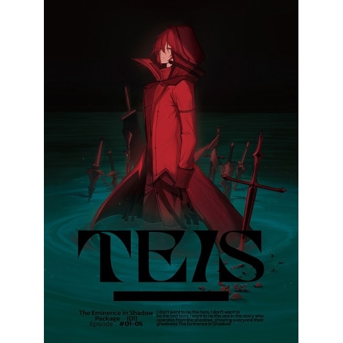 陰の実力者になりたくて! Vol.1(Blu-ray Disc) (Blu-ray) ZMXZ-16261