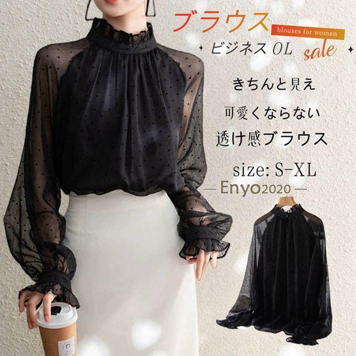 ブラウス レディース トップス 長袖 シャツドット柄 シフォン 透け感 きれいめ 大人 ハイネック オフィス セレモニー 大
