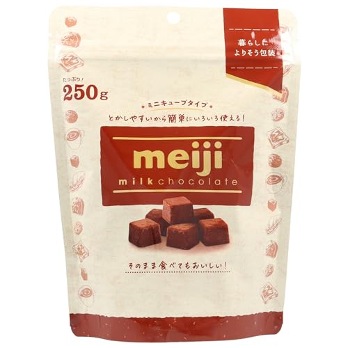明治 ミルクチョコレートミニキューブ250g10個
