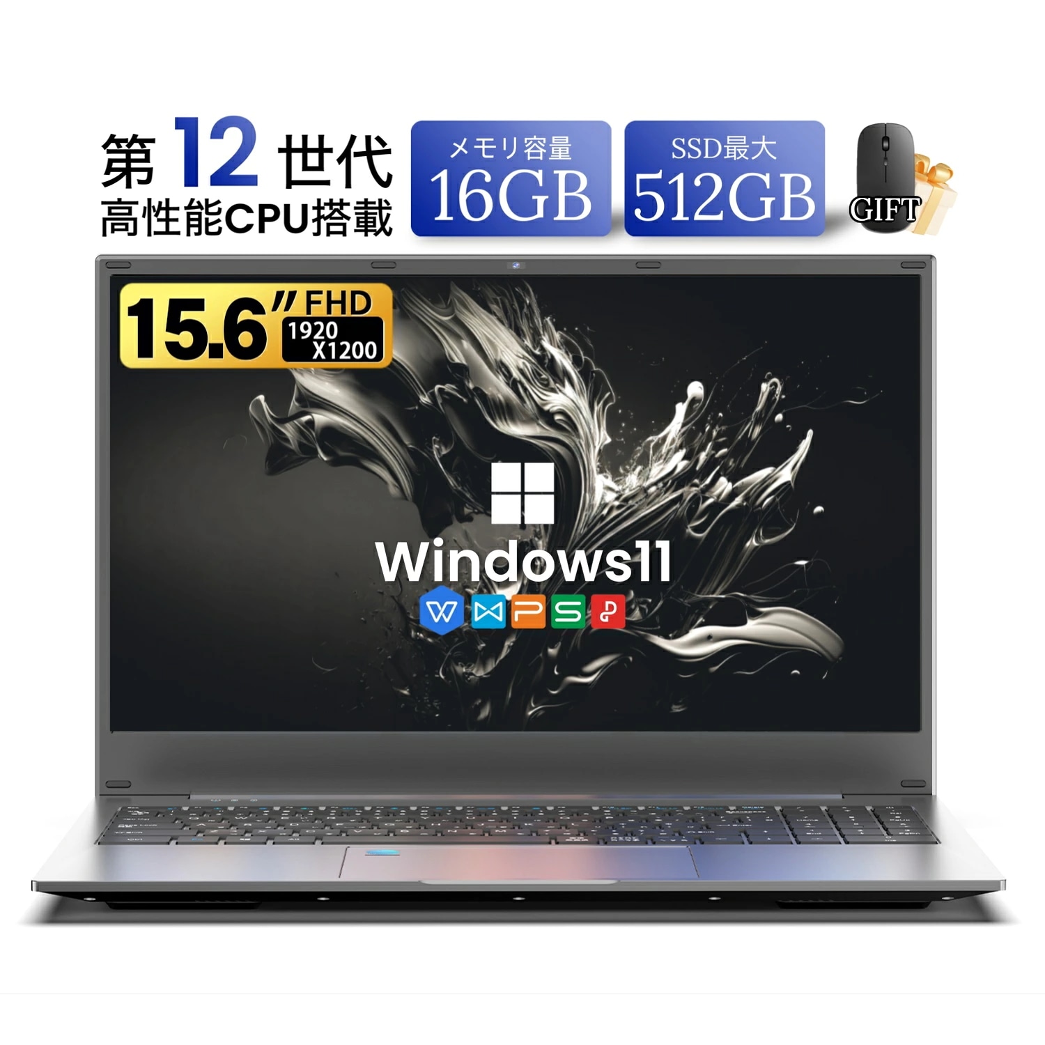 新品ノートパソコン Windows11搭載 Office付き 第13世代 Intel N5095 メモリ16GB SSD256GB 15.6型IPS広視野角液晶 Webカメラ バックライト日本語配列テ
