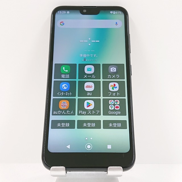 GRATINA KYV48 au ブラック 送料無料 本体 c08291 【中古】 5,544円