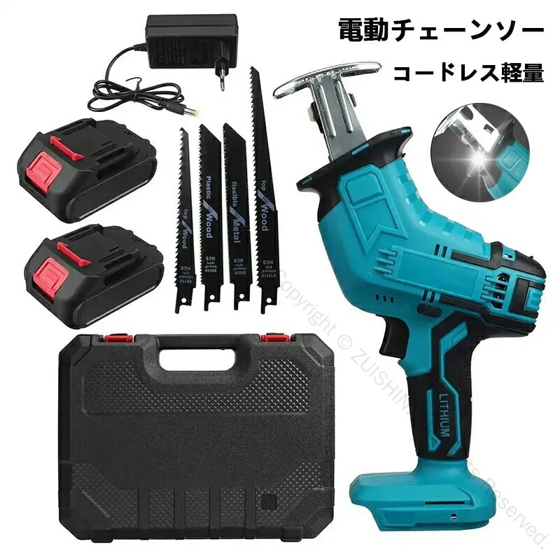 2025新品 レシプロソー 充電式 電動ノコギリ 電動のこぎり 小型チェンソー 21V マキタバッテリー互換対応 軽量高速切断 工具 女性向け 金工 木工切断対応 電動のこぎり充電式