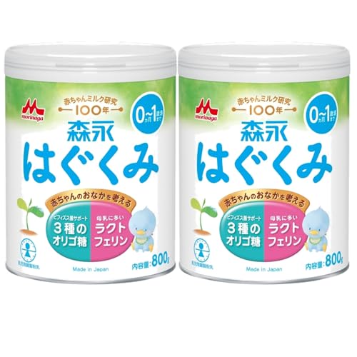 【Amazon.co.jp限定】 森永 はぐくみ 大缶 800g×2缶パック [0ヶ月~1歳 新生児 赤ちゃん 粉ミルク] ラクトフェリン 3種類のオリゴ糖