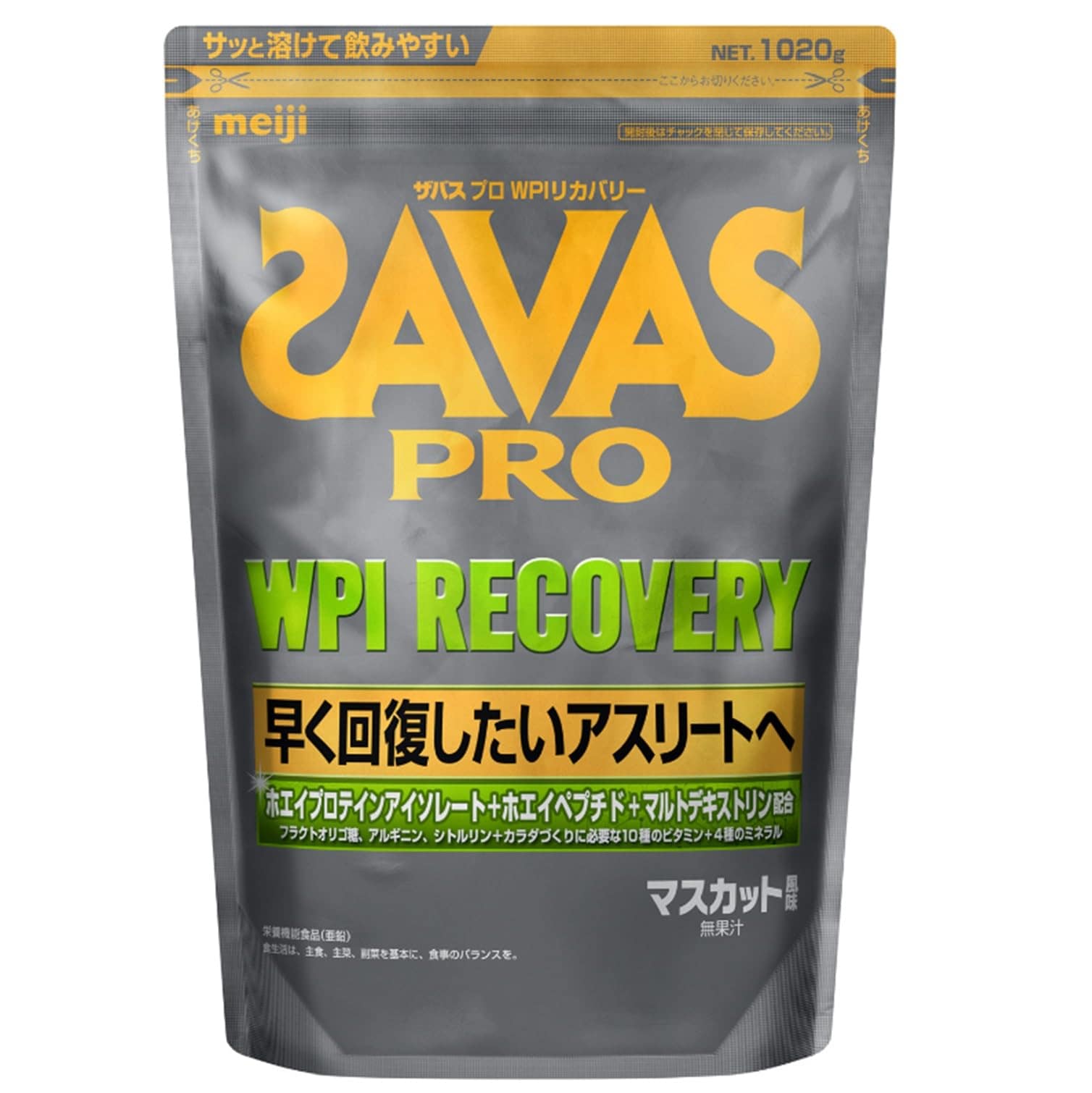 全国送料無料 ザバス(SAVAS) プロ WPI リカバリー 1020g マスカット風味 (計量スプーン無) 明治