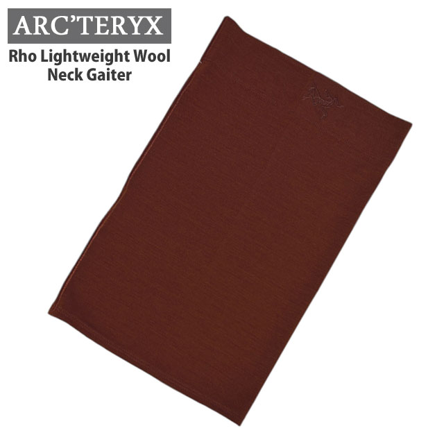 アークテリクス ARCTERYX Rho Lightweight Wool Neck Gaiter ロー ライトウエイト ウール ネックゲイター X000005820 290-006017-023