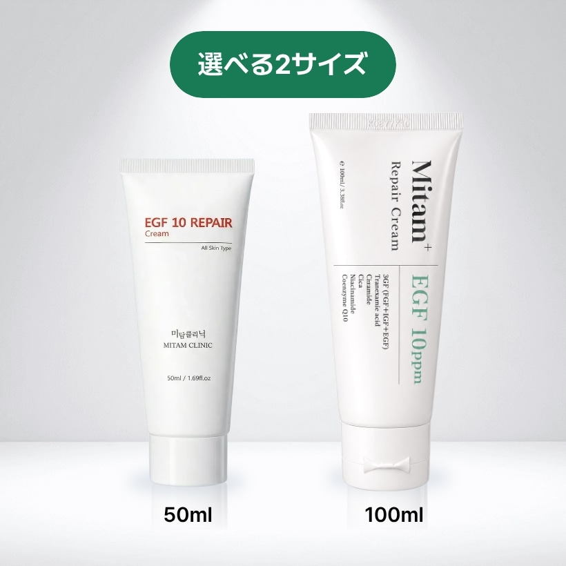 Qoo10] [正規品] Mitam Cosme EG