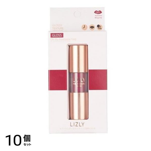 LIZLY(リズリー) オーマイオウサム ティントグロス #G01 オウサムバーガンディ 4.7g 10個セット