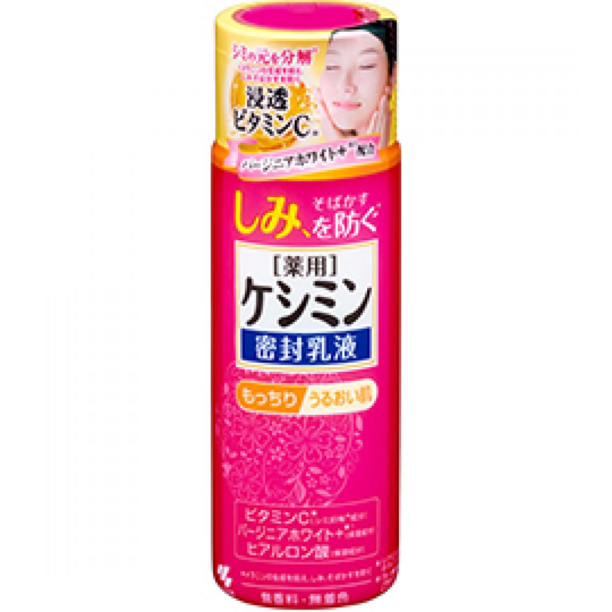 ケシミン密封乳液 130ml