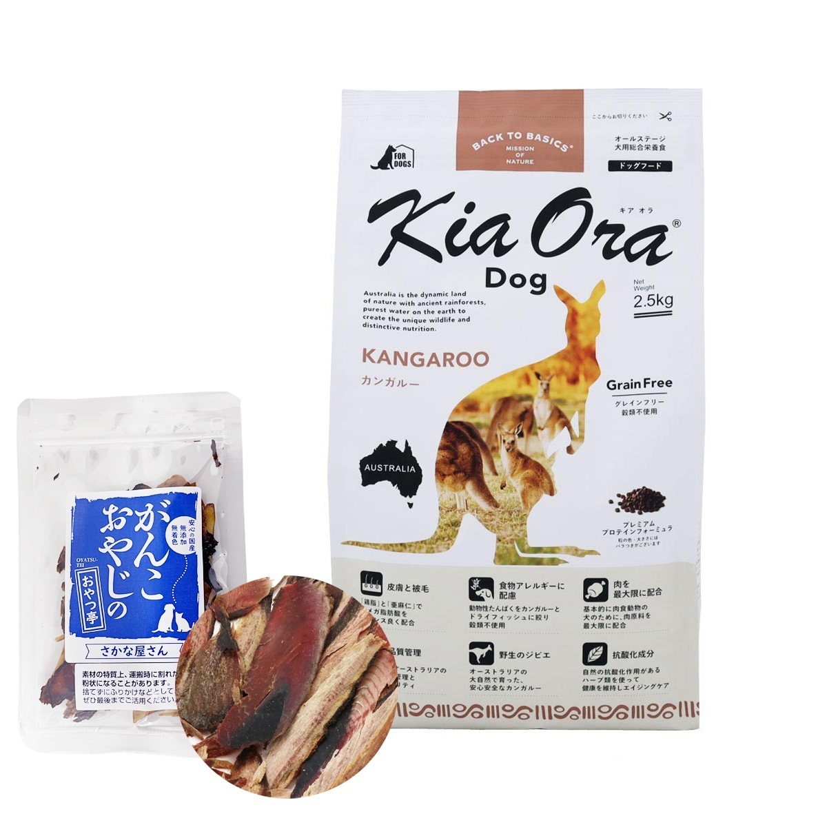 ドッグフード カンガルー 2.5kg【お試し国産お魚厚削り15g付き】