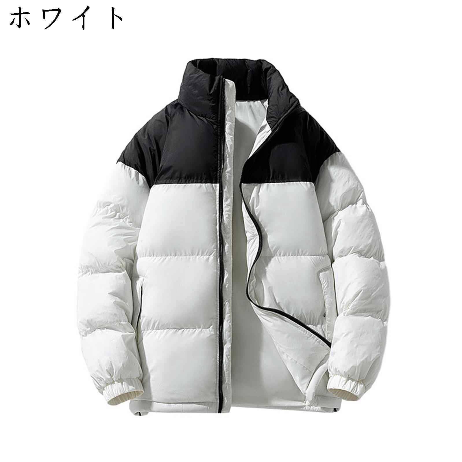 ダウンジャケット メンズ 冬服 ブルゾン スタンドカラー 中綿ジャケット 防寒着 暖かい 保温 アウター コート 大きいサイズ カジュアル トップス かっこいい 人気 通勤 通学 アウトドア おしゃれ