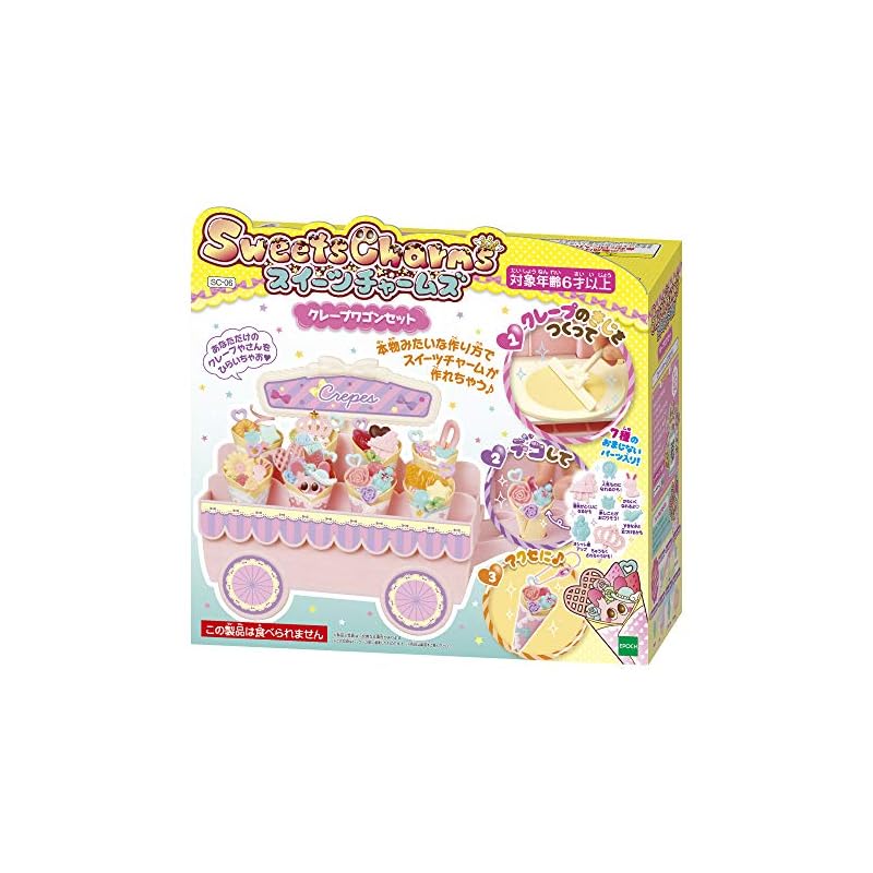 スイーツチャームズ クレープワゴンセット SC-06