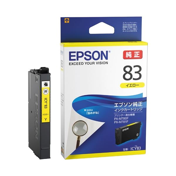 （まとめ） エプソン IJカートリッジICY83イエロー(×5セット)
