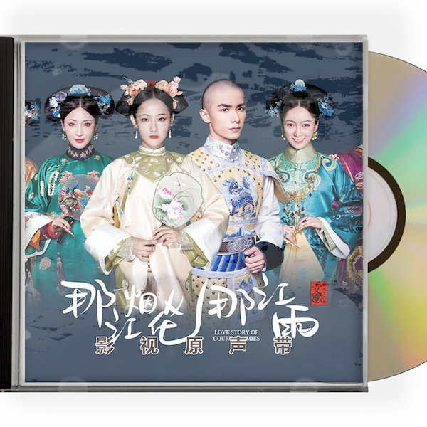 中国ドラマ 後宮の涙 DVD 日本語吹替あり 後宮の涙 | 宅配DVDレンタルのTSUTAYA DISCAS