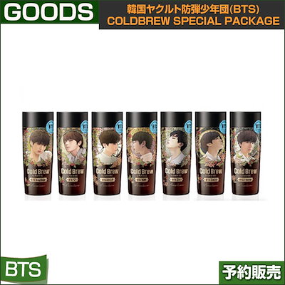 韓国ヤクルト防弾少年団(BTS) COLDBREW SPECIAL PACKAGE 270ml ...のサムネイル