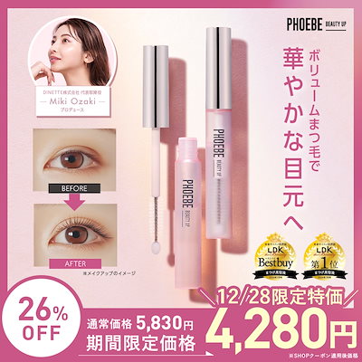 Qoo10] PHOEBE BEAUTY UP 【12/28限定特価】【ブランド人気No