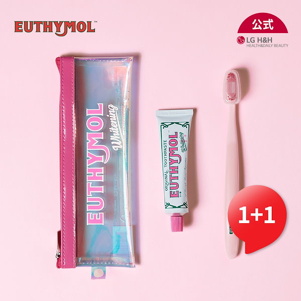 EUTHYMOL ORIGINAL TOOTHPASTE ホワイトニング歯磨き粉 - 口臭防止