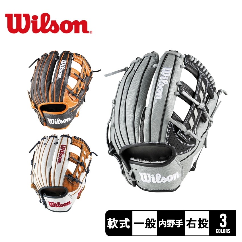グラブ グローブ 軟式 大人 野球用品 スポーツ 部活 運動 人気 かっこいい 一般用 Wannabe Hero DUAL 内野手用 27型 WBW102 ベースボール