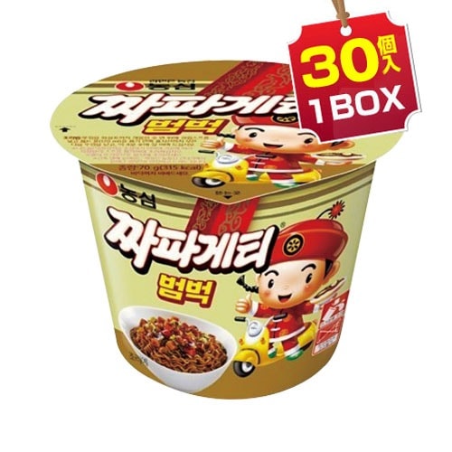 【まとめ買いがお得】 チャパゲティボンボク カップ麺 小 1BOX=70g×30個 カップラーメン 韓国ラーメン インスタントラーメン 韓国食品