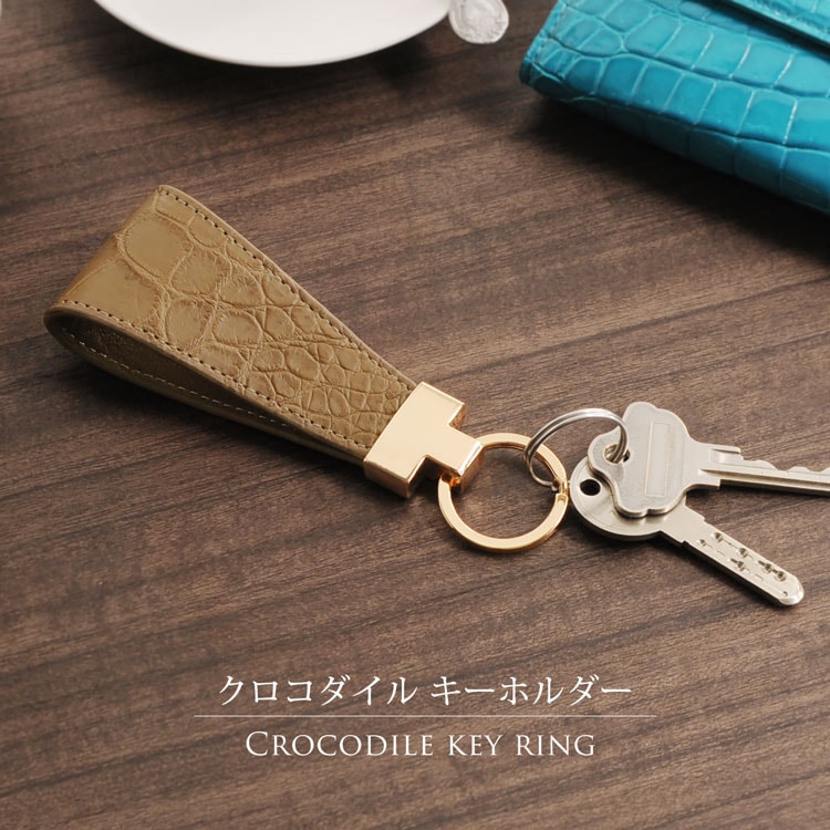 クロコダイルレザーキーホルダー ネコポス対応 5,933円