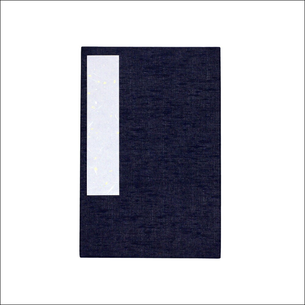 （まとめ買い）ササガワ 御集印帳 大 紺 31-1010 [x3]