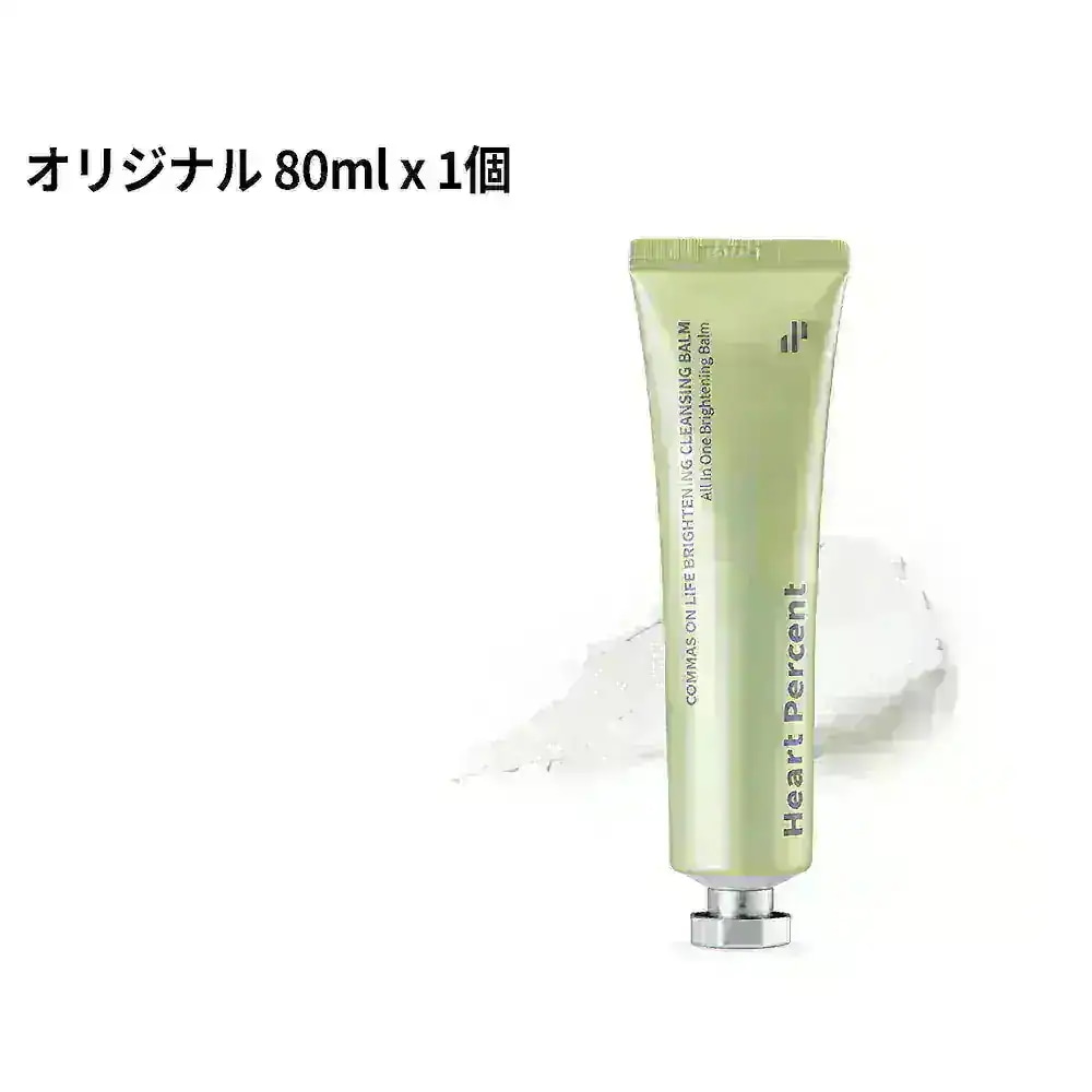 Qoo10] ハートパーセント 【オンライン限定販売】ブライトニングクレ