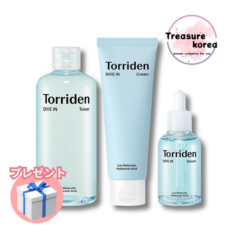 ダイブインセラム 50ml+ダイブイントナー 300ml+ダイブイン クリーム 80ml セット