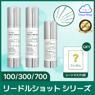 ♡新品未使用♡ VT リードルショット 100 ３個セット 3個】新品未開封 VT リードルショット 100 - メルカリ