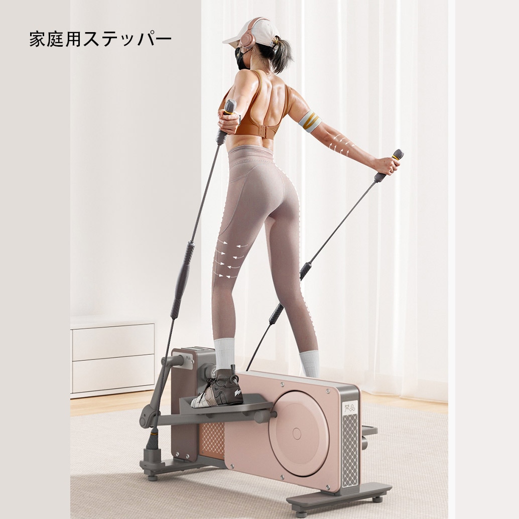 ステッパー × ミニバイク エアロバイク 電源不要静音 ウォーキング 有酸素運動 トレッドミル 運動 室内 エクササイズ フィットネス 81,400円