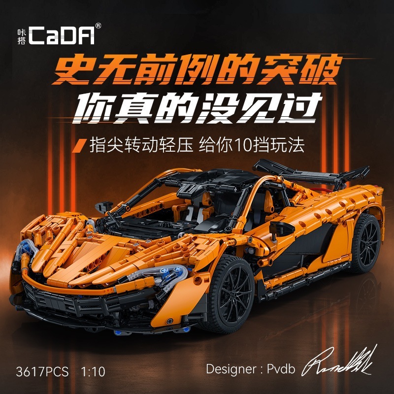 ライトなしイーグル カーダ レーシングカー モデル ブロック メカニカルセット 高難度組み立て車 男の子向けおもちゃ