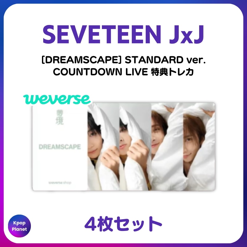 PLAVE　 購入特典　トレカ　 Weverse ユニバ　JP限定　コンプセット Qoo10] [特典トレカ / STANDARD ve