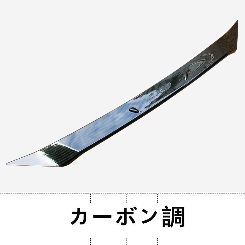 マツダCX-5 2代目 KF系 用 ボンネットフード ガーニッシュ パーツ 1ピース 2色選び可