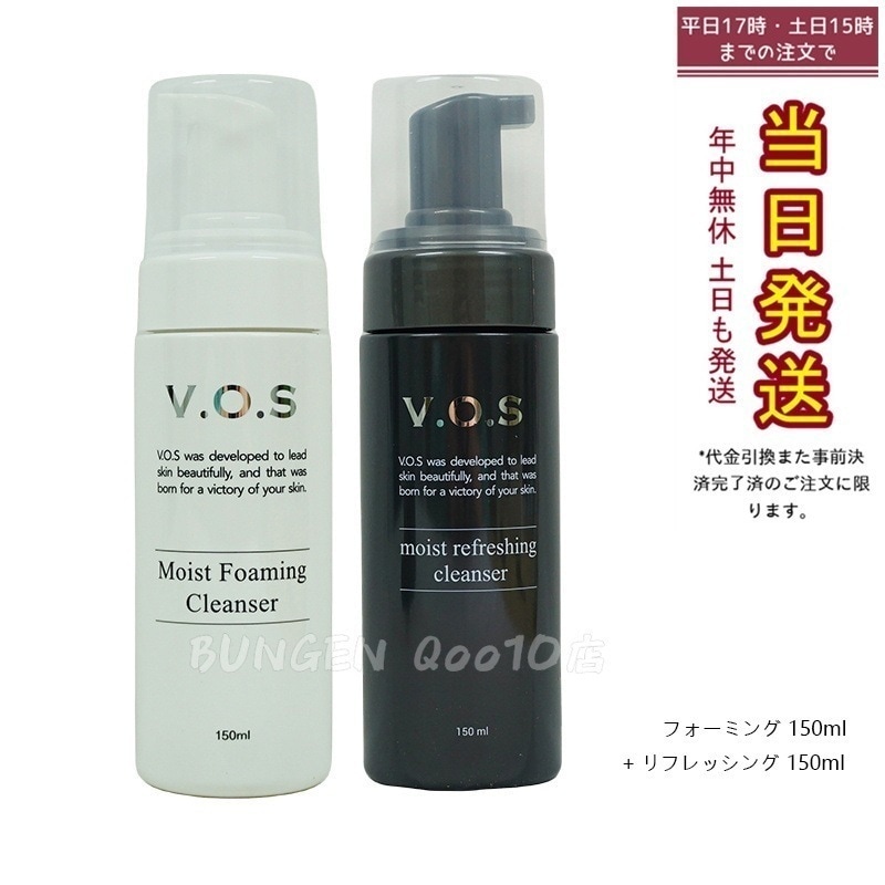 【正規品 セット商品】 スピケア V.O.S モイスト フォーミング クレンザー 150mL + リフレッシング クレンザー 150mL SPICARE　韓国コスメ