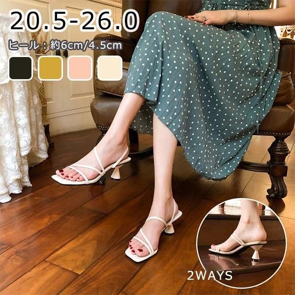 華奢ストラップサンダル 2WAYS ミュール ローヒール サンダル レディース かかとあり ヒールサンダル ピンヒール スクエアトウ 夏 ベルト 靴 小さいサイズ 大きいサイズ 女性 大人 美脚 シュ