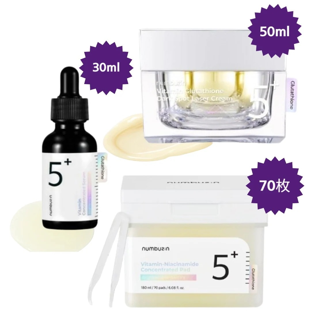 【正規品/5番3種セット】白玉点滴グルタチオンＣ美容液 30ml+トーニング レーザークリーム 50ml+フィルムパッド70枚/高濃縮ビタ水液/ 顔色ケア/ お肌の疲労回復/ 鎮静/ ブライトニング/