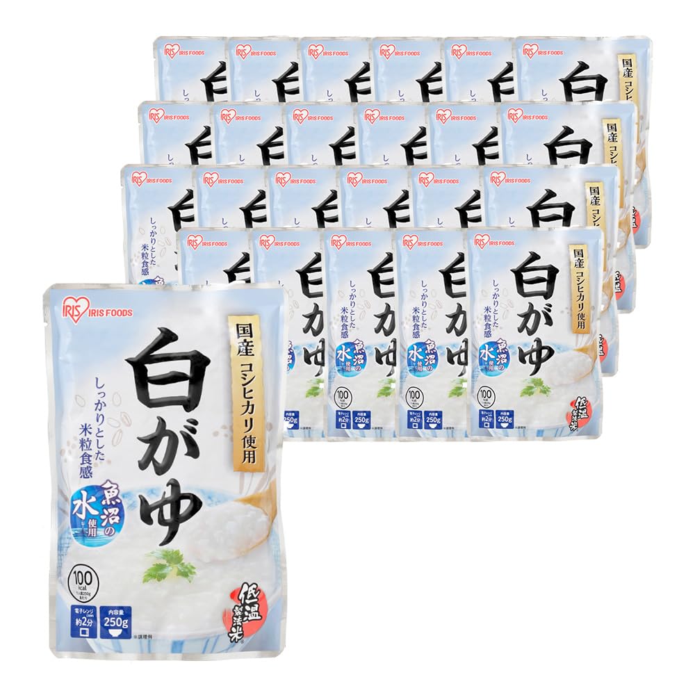 アイリスオーヤマ(IRIS OHYAMA) おかゆ レトルト 白がゆ 250g x20個 (製造から) 2年 魚沼産 コシヒカリ 非常食