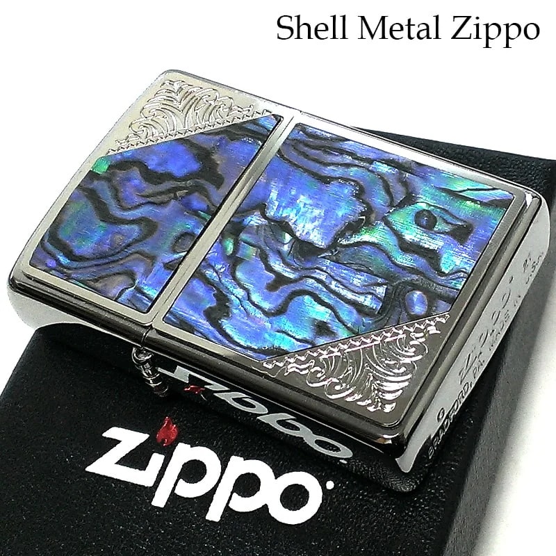 ZIPPO ライター シェル メタル 天然貝貼り おしゃれ シルバー アラベスク エッチング彫刻 メンズ レディース ギフト プレゼント