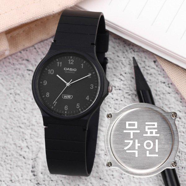 無料刻印 MQ-24B-1B 低騒音アナログバイオレジンポップブラック 大学修学能力試験 男女共用 ウレタン腕時計 d