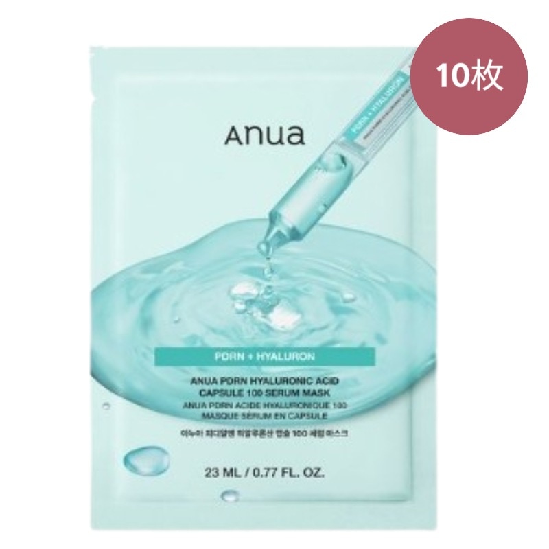 【正規品/NEW】PDRNヒアルロン酸カプセル100セラムマスクパック10枚/ハリのあるトーンアップ/なめらかな肌カバー/紫外線カット/低刺激/しっとり肌を表現/韓国コスメ 6,184円