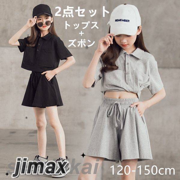 子供服 ２点セット トップス+パンツ カジュアル 韓国風 ナチュラル ストレッチパンツ ギンス 切り替え 夏 プリント セットアップ ゆったり リゾート 女の子 キッズ こども 可愛い おしゃれ 卒園