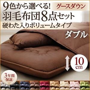 Qoo10] 9色から選べる！羽毛布団シリーズ グース